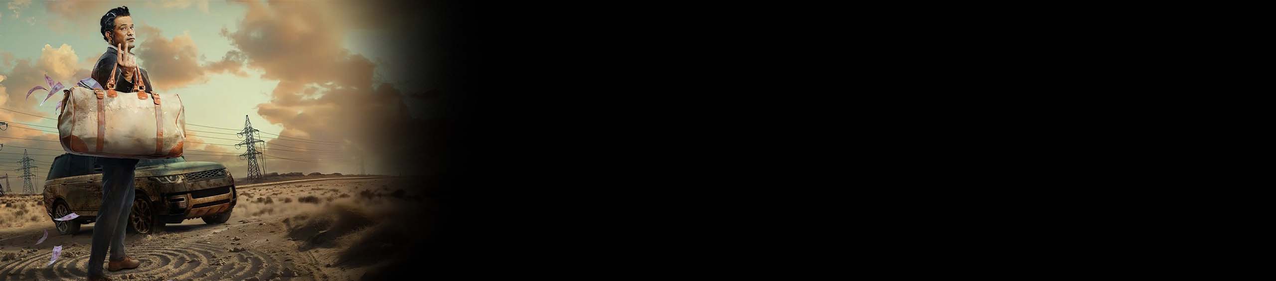 دیوانه ایکس