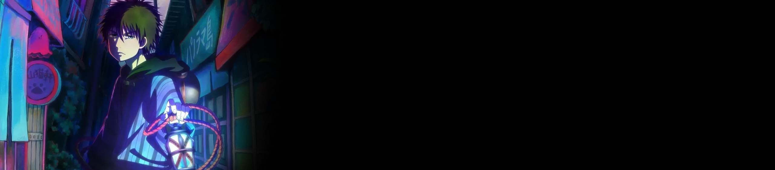 موش کوری در بند زمین فصل 1 قسمت هفتم