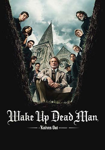 بیدار شو مرد مرده