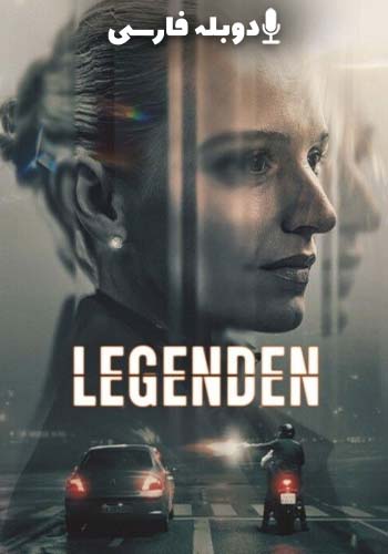 جاسوس فصل 1 قسمت چهارم